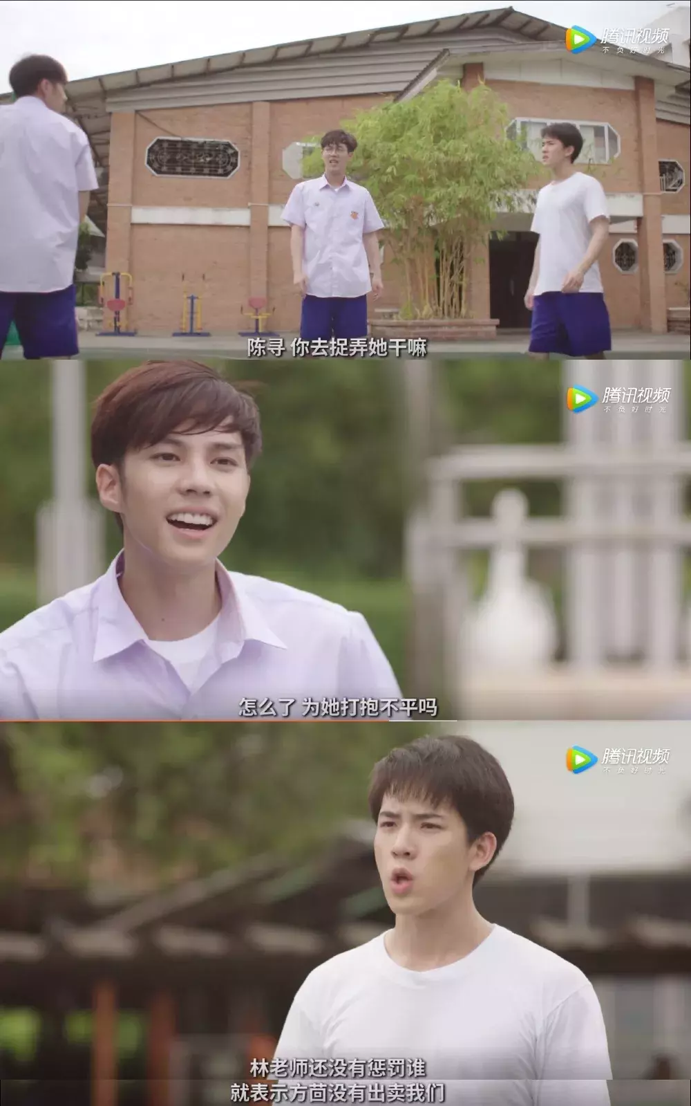 这部高颜值翻拍剧,酥甜到少女心炸裂