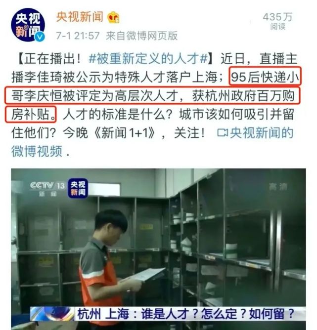 6万研究生、17万本科生送外卖，现在文凭真的不值钱了吗？