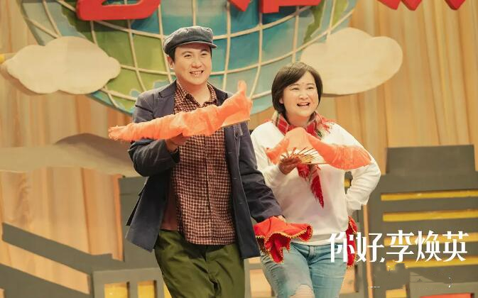 《你好，李焕英》票房突破50亿，贾玲遭导演团抵