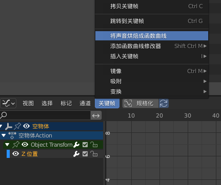 让你的声音“动起来”——Blender音频可视化教学