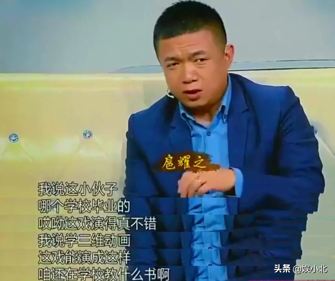 不拼導(dǎo)演爸爸，不靠影后媽媽，一眾流量中殺出的戲骨王驍該火了