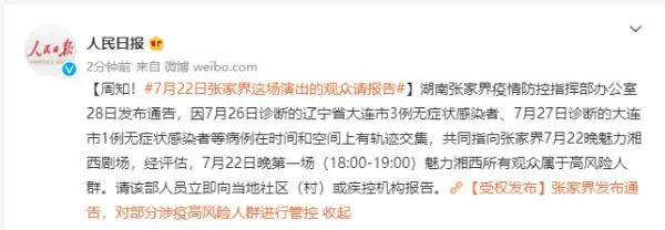 南京8天153例,出現4例重症,已發現多起聚集性疫情! 為何病例增加這麼快? 疫苗效力幾何? 專家解讀