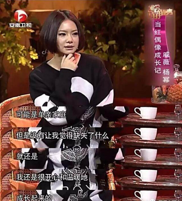 单亲家庭长大，出道14年，爱情事业双丰收｜戚薇