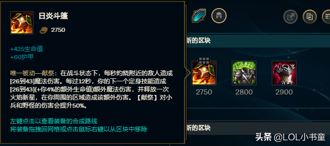 LOL：10.7上单霸主扭曲树精的高胜率玩法，冲阵破敌的终极演绎！