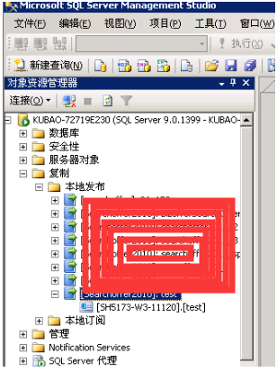 SQL Server 高可用-复制（发布、订阅）配置教程