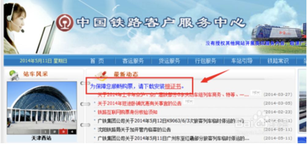 老弟，你连HTTPS 原理都不懂，还给我讲“中间人攻击”，逗我吗..