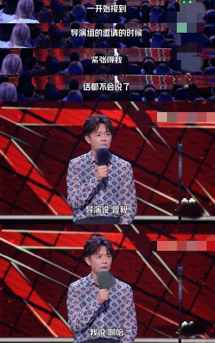 曾毅伤后现身综艺，自嘲挣钱容易，他为什么甘当“背后的男人”？