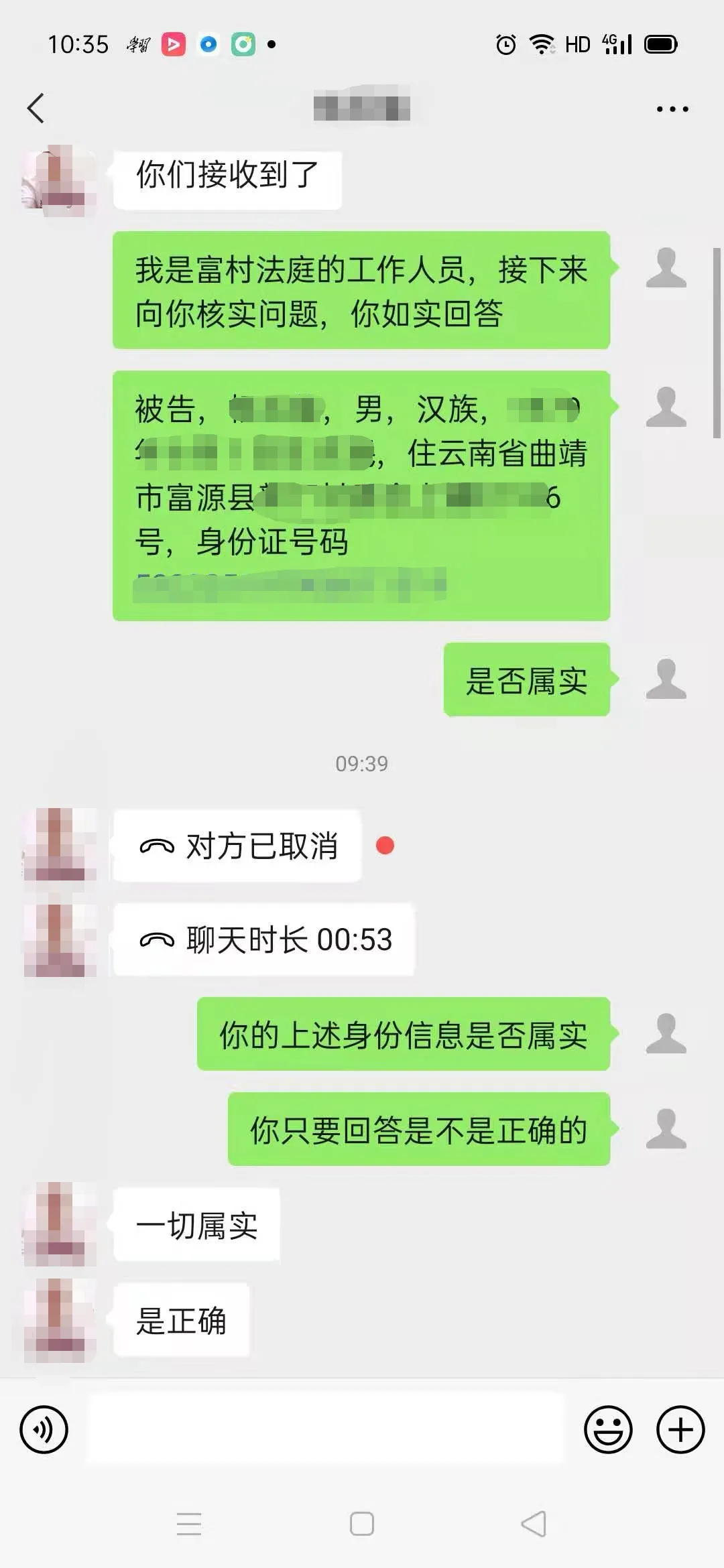 【我为群众办实事】用法律的减法换取当事人权益的加法