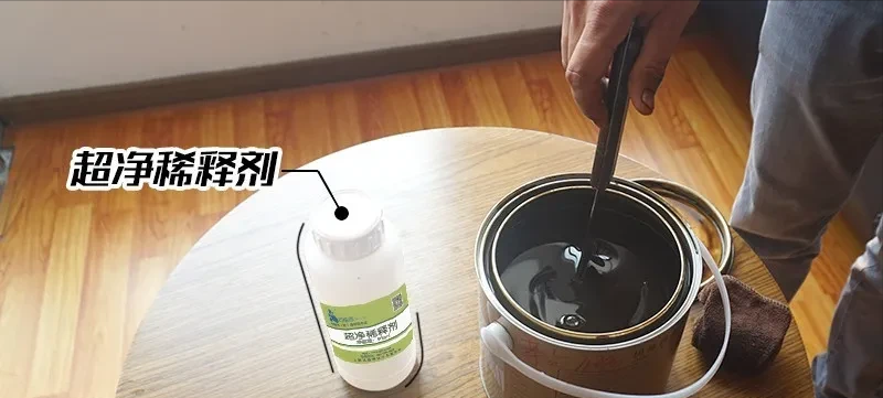 裝修施工時，木蠟油過于黏稠如何稀釋？