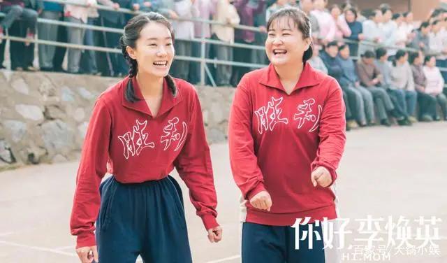 《李焕英》爆红后，贾玲遭导演团炮轰：见不得