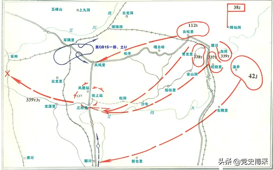 抗美援朝第二次战役血战三所里38军一战封神根本扭转朝