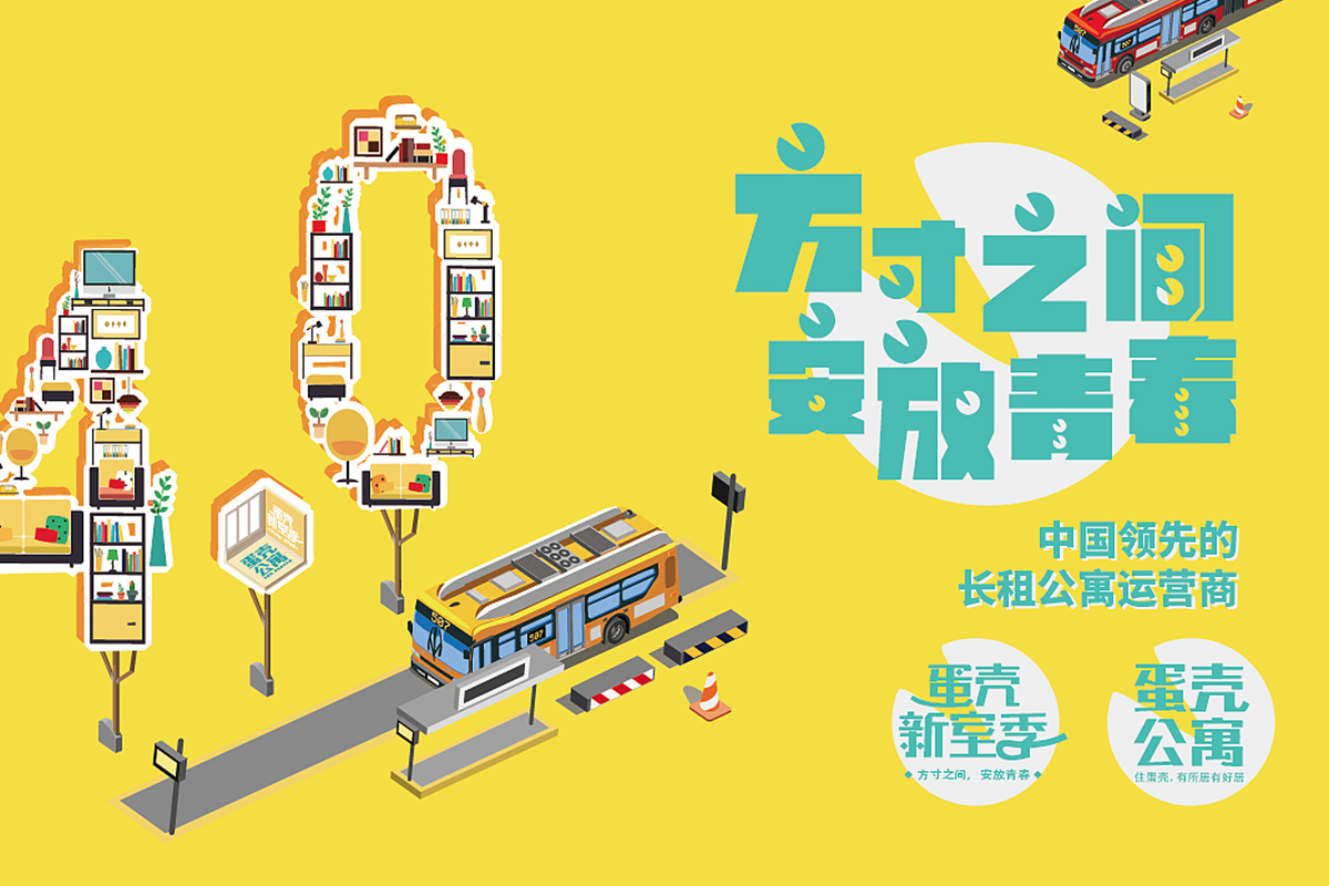 我突然发现，能叫得上名的互联网公司，都在背地里干着“P2P”
