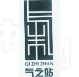 頻因“偽日系”惹爭議的元氣森林，申請注冊日文“気”字圖形商標被駁回