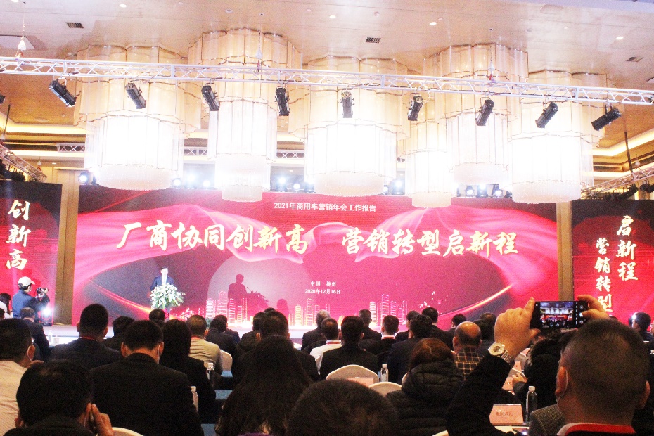 2021年销量目标10万辆，东风柳汽乘龙从内到外都要“硬”