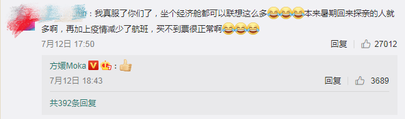 真贤妻！郭富城晒旧照为老婆庆生被吐槽，方媛甜蜜回应力挺老公