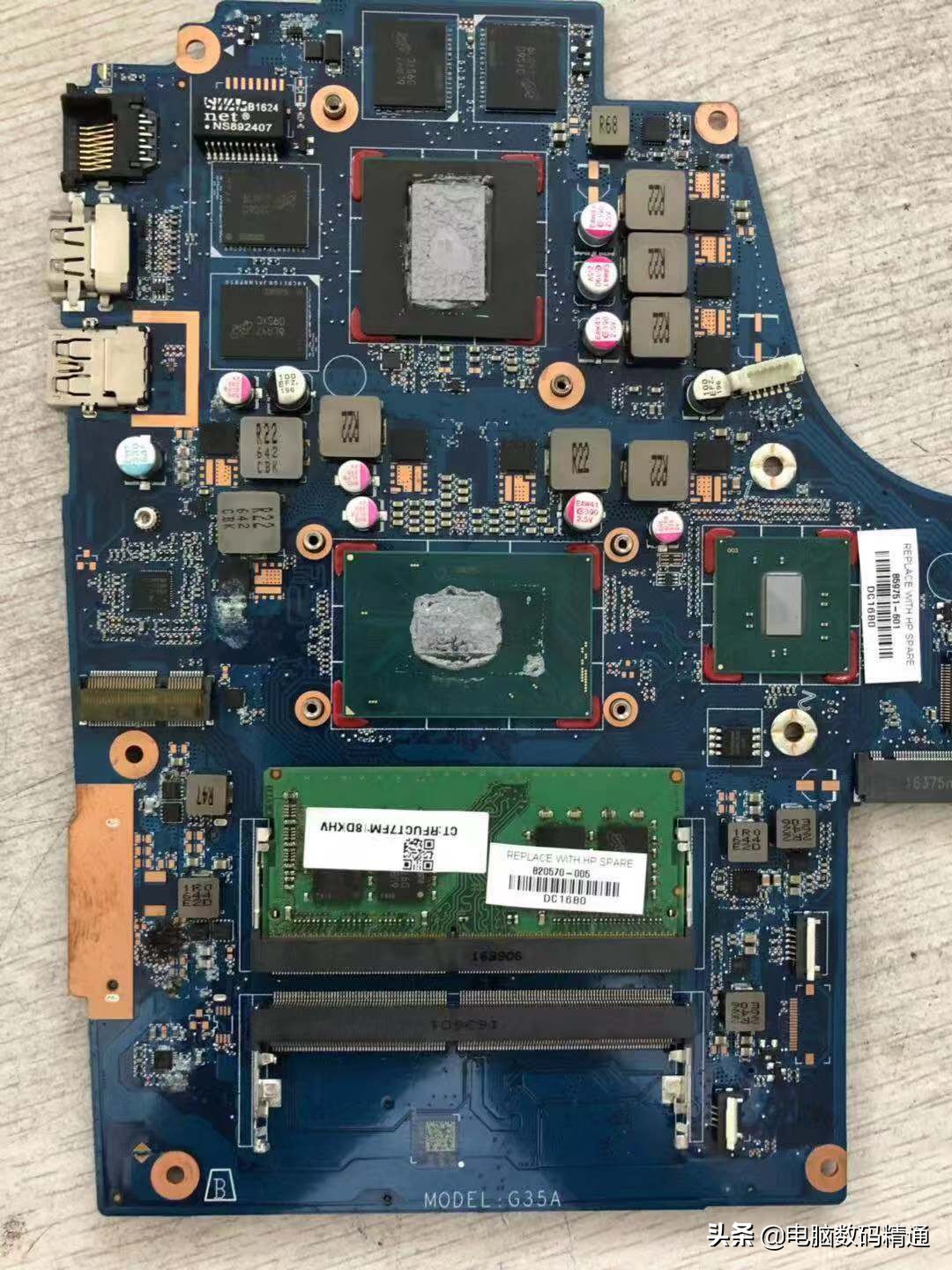 很多人都說修個電腦主板收費幾百塊錢很貴，你看到別人付出了嗎？