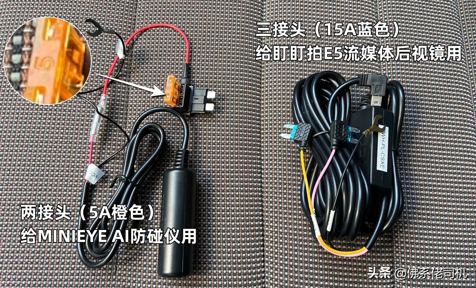 行车记录仪如何正确取电 怎样走线不伤车 原来这么多门道 Cpcp车品测评 Mdeditor