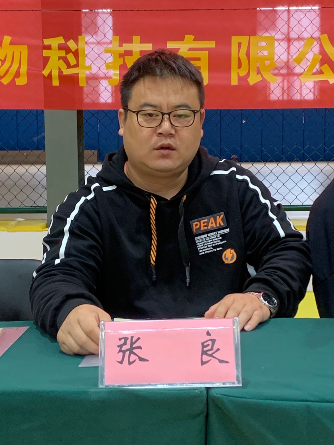 2020平邑县第二届TBA“中国人寿杯”中年男子篮球联赛胜利闭幕!