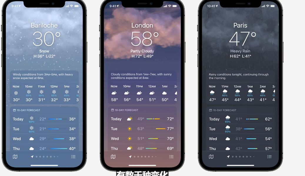 升级iOS 15可当车钥匙，AirPods新增查找功能