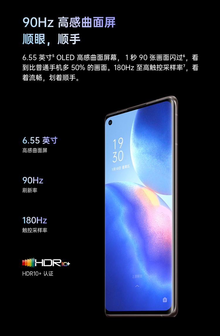 都是Pro+，红米OV华为，这四款影像旗舰究竟怎么选？