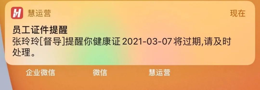 大维饮品&慧运营，连锁门店数字化运营全面转型升级