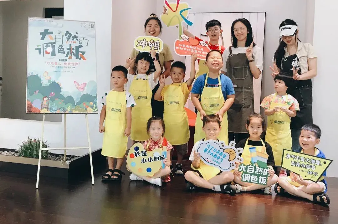 童梦的调色板丨2021大家房产第五届“调色板”正式启动
