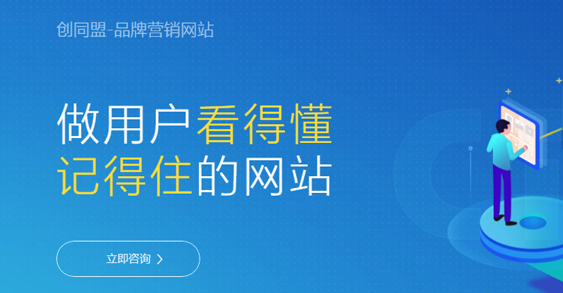 ​网站维护主要包含哪些内容