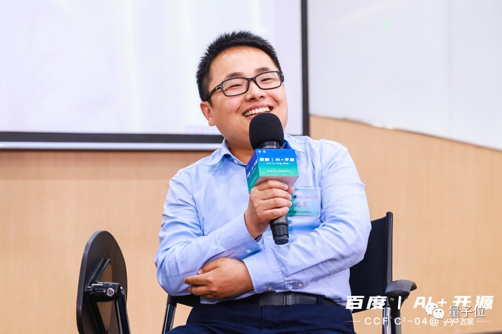 未來，誰來為AI開源買單？科技圈頂級碼農(nóng)這樣看 | CCF C3-04@百度