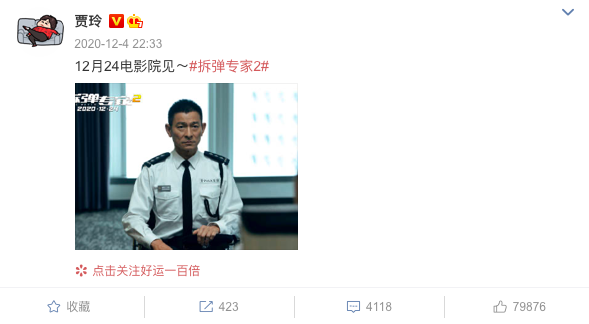 总票房43亿！“换”了4张脸的他，才是春节档最大的赢家