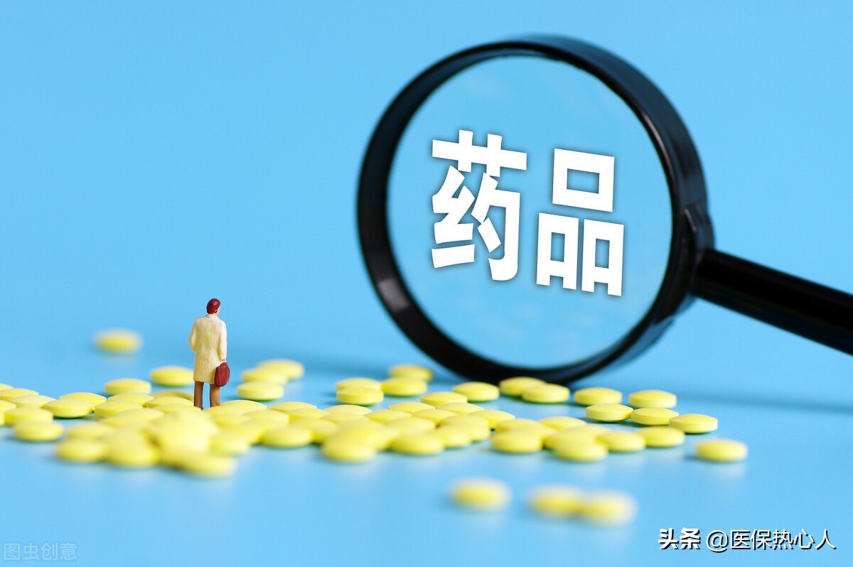 職工醫保、居民醫保有啥不同？