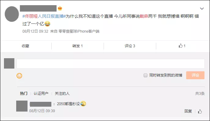 专场火爆!抖音奇妙好物节我们还发掘了这些……