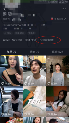 抖音发短视频没什么人看？只有弄清楚底层逻辑才能发出优质视频