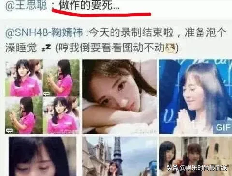 郭麒麟暂时不恋爱?鞠婧祎为什么负面新闻多?杨超越营销演技?