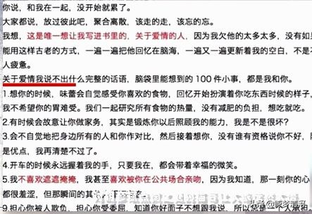 郑爽，你也该断奶了