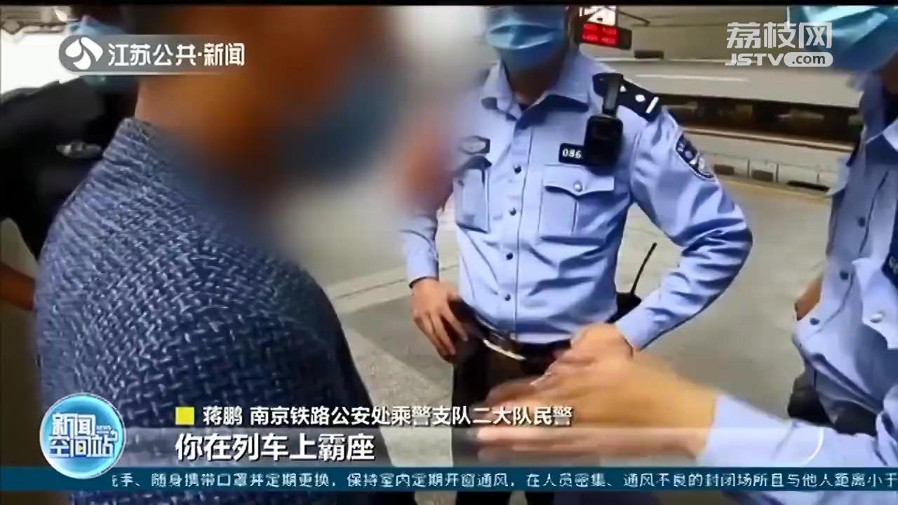 男子奇葩操作：高铁上霸座还播放哀乐 被拘留6日