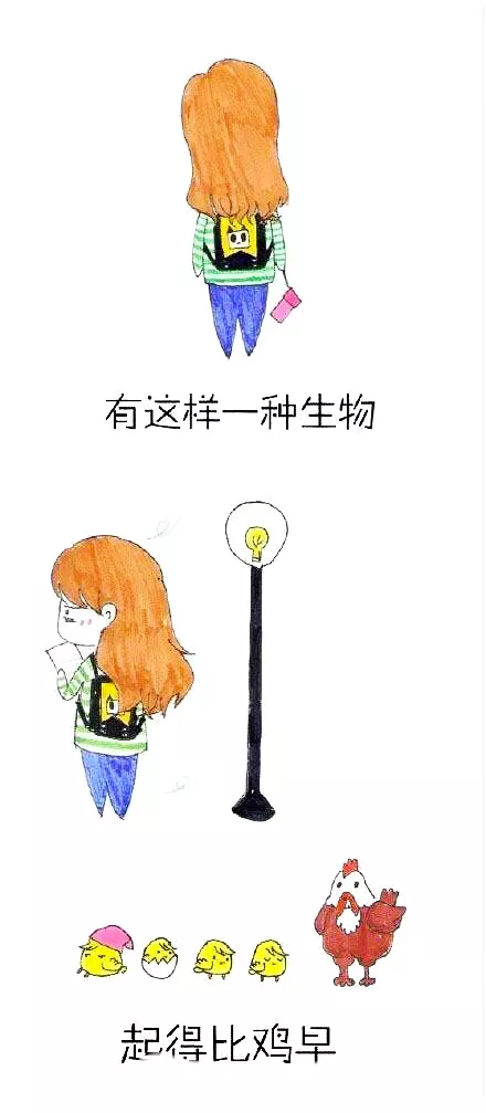 暖心漫画:考研人的一天,看完心酸!