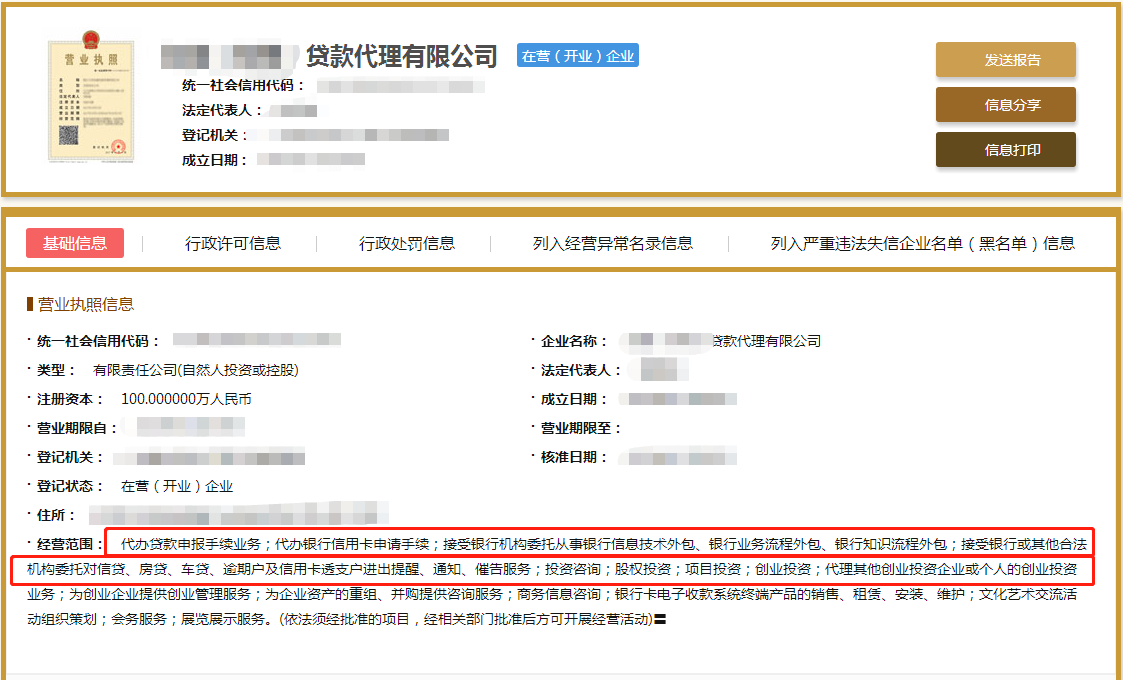 不再糊涂，住房抵押贷款和按揭贷款终于可以分清了！