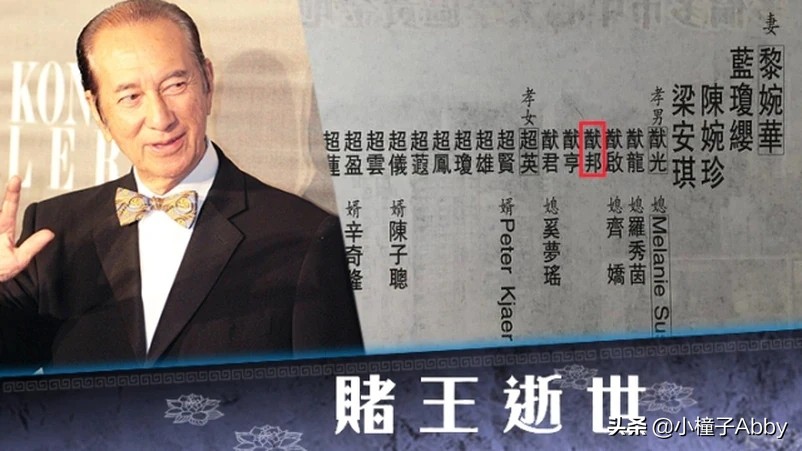 赌王最神秘第17儿子现身！出世就被隐藏，28年后