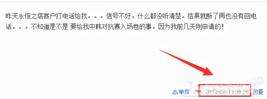 韩国选手耍阴招，坑死国服第一，却被民间大神一挑三血虐