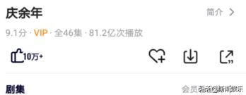 2019年播放量最高的电视剧，陈情令80亿，亲爱的热爱的创新高