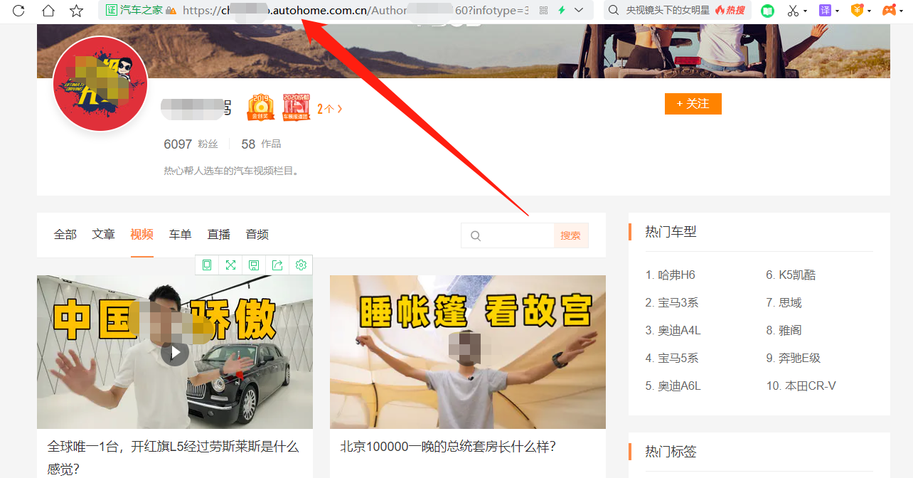 如何下载汽车之家视频到电脑，下载全部视频到电脑攻略