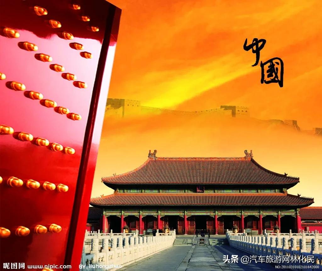 北京天津四日游