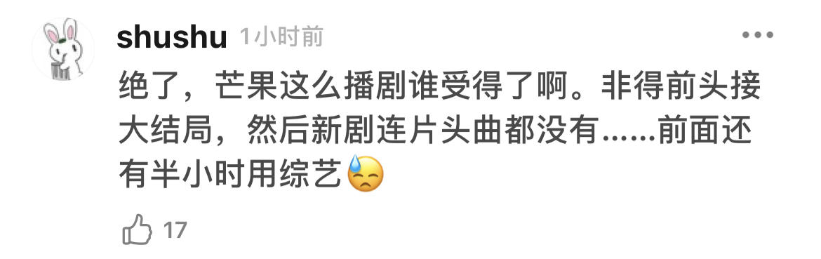 《八零九零》为保收视率剪掉片头，吴倩表情乱飞，白敬亭细节到位