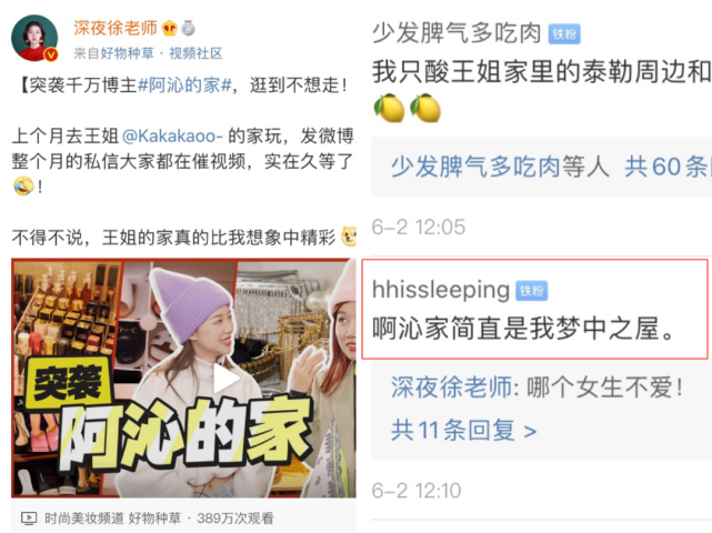 Saying A Qin is super wealthy old woman, not exaggerative