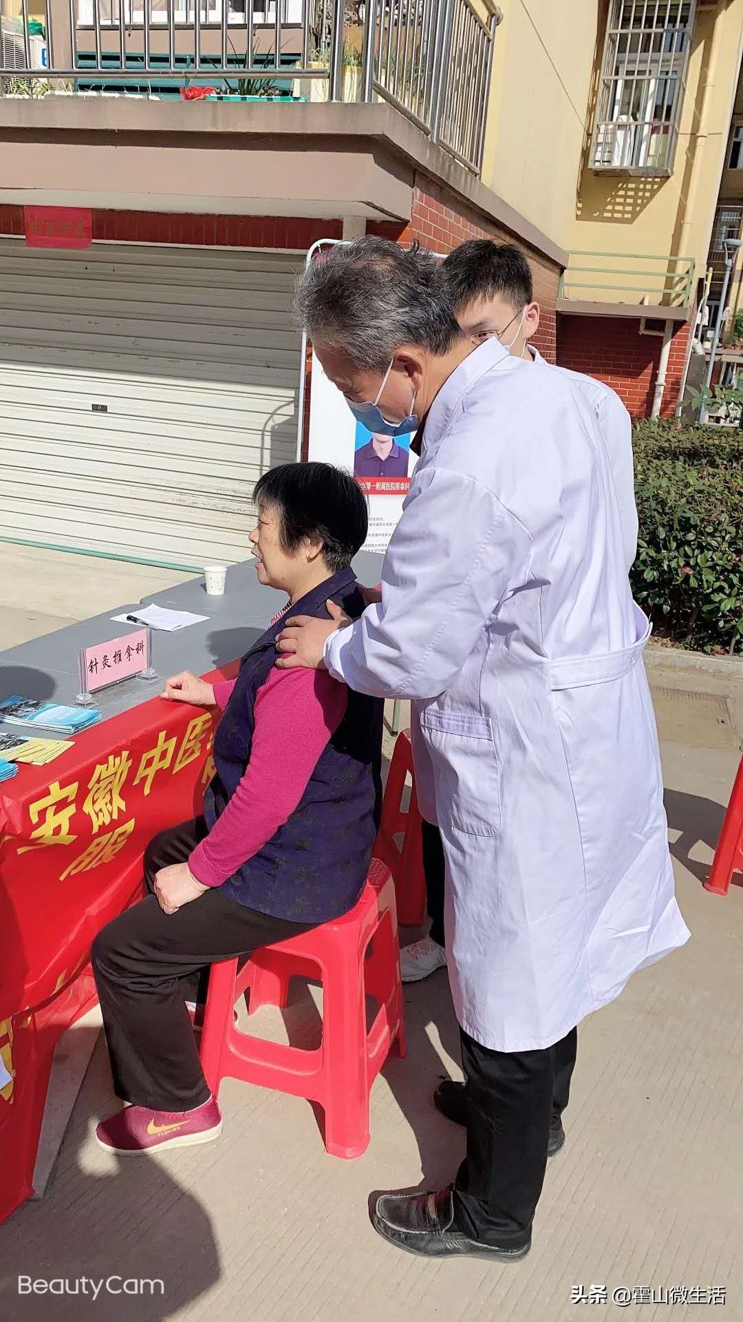 衡山镇新时代文明实践：古城社区开展健康服务中医药专家义诊活动