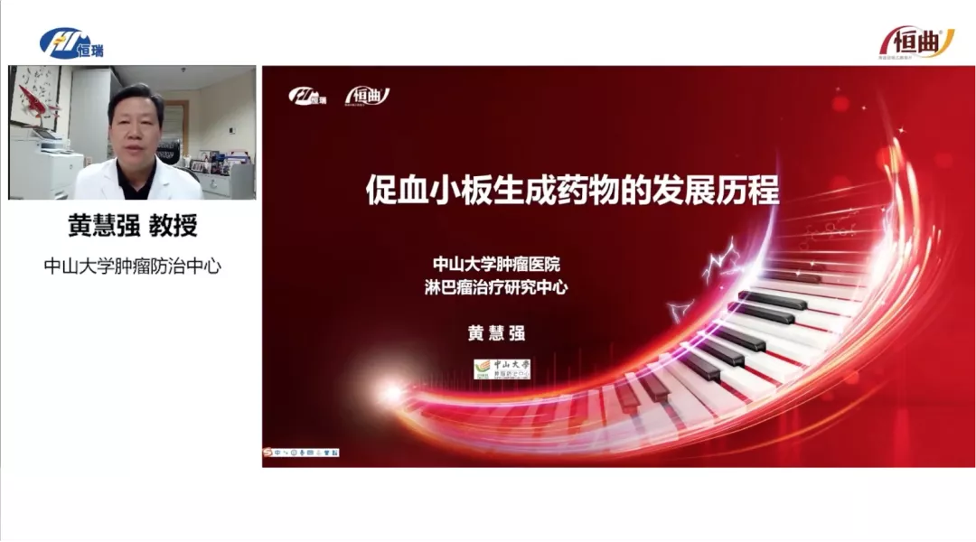 Best in class！恒瑞医药1类创新药海曲泊帕奏响中国原研强音