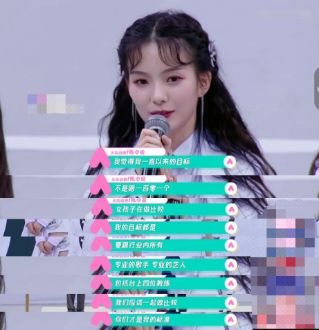 "站着不够高的"陈卓璇：没实力的张狂只