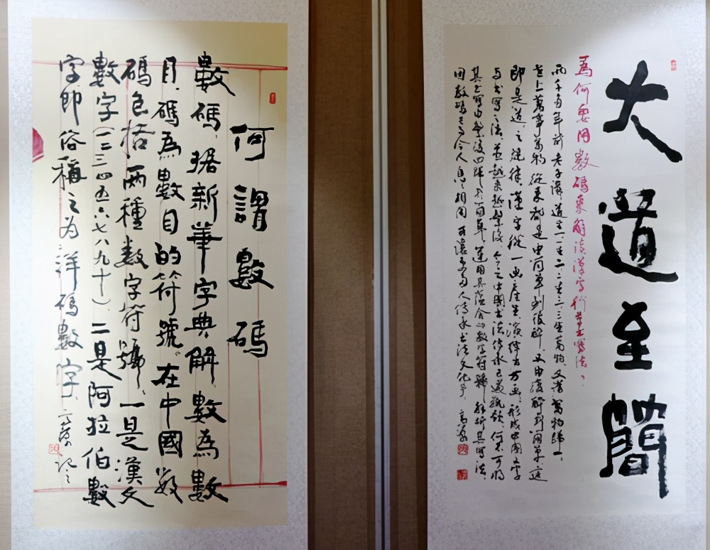 高源—創(chuàng)新“快樂數(shù)碼書法”成果展在北京中山公園隆重舉行