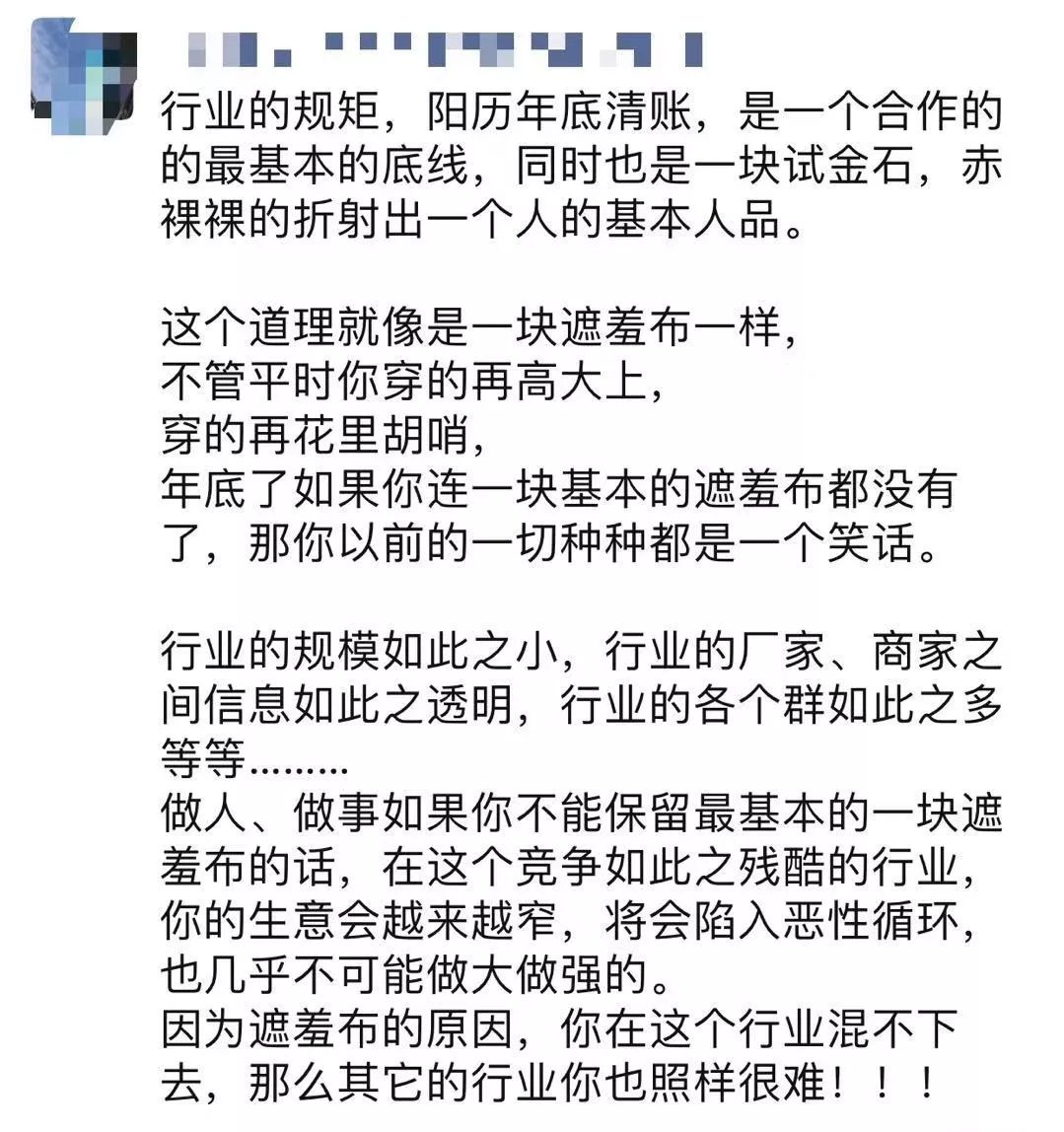 今年不清账，明年免开尊口！小年来了，也该还款了！