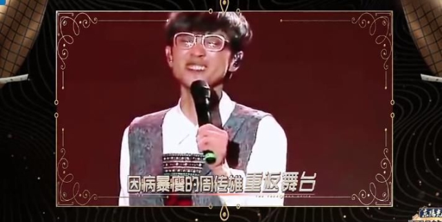 《天赐的声音》引发不满，周传雄的淘汰，印证了张学友不参加原因